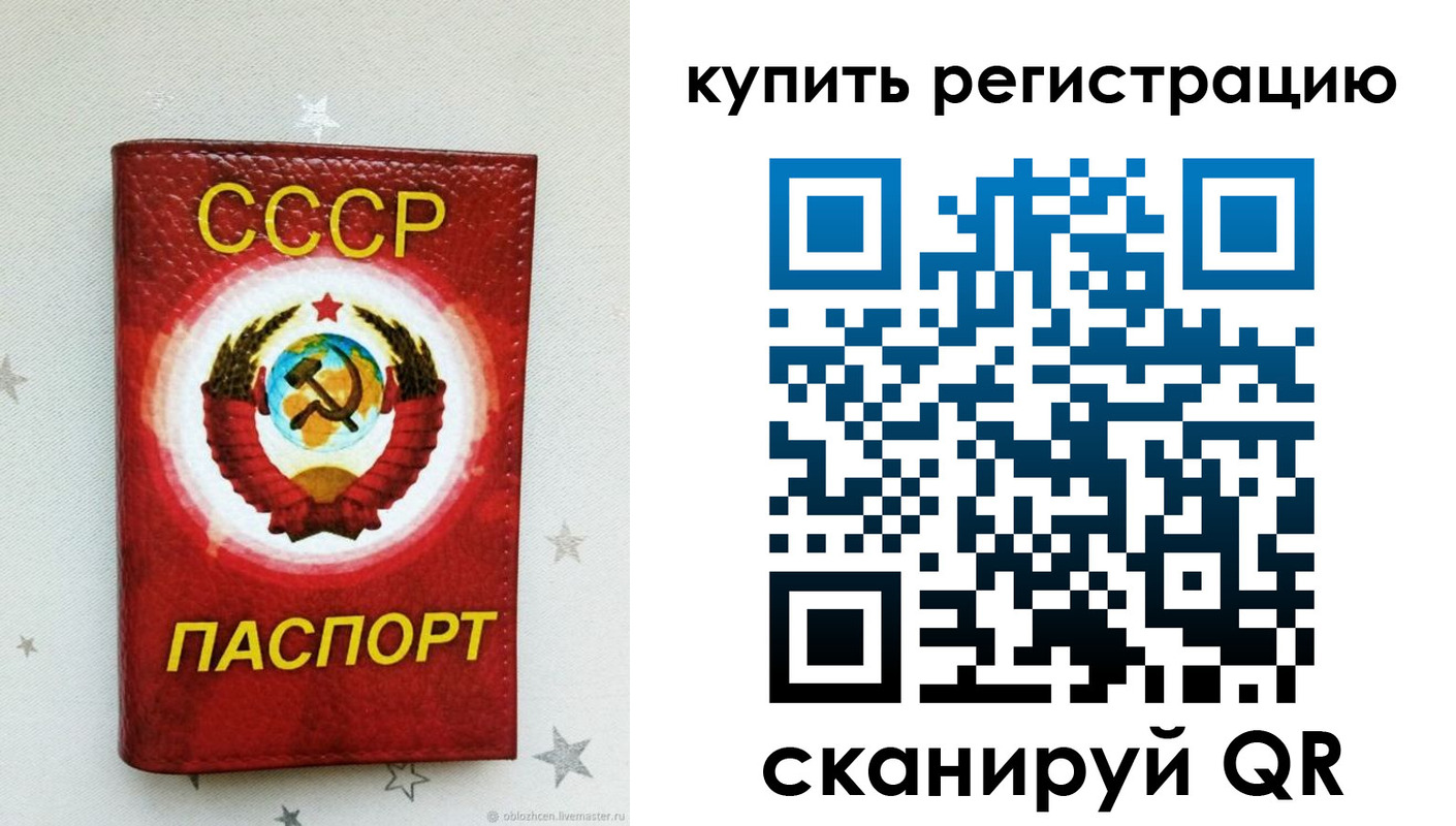 регистрация для дет. сада в Нытве