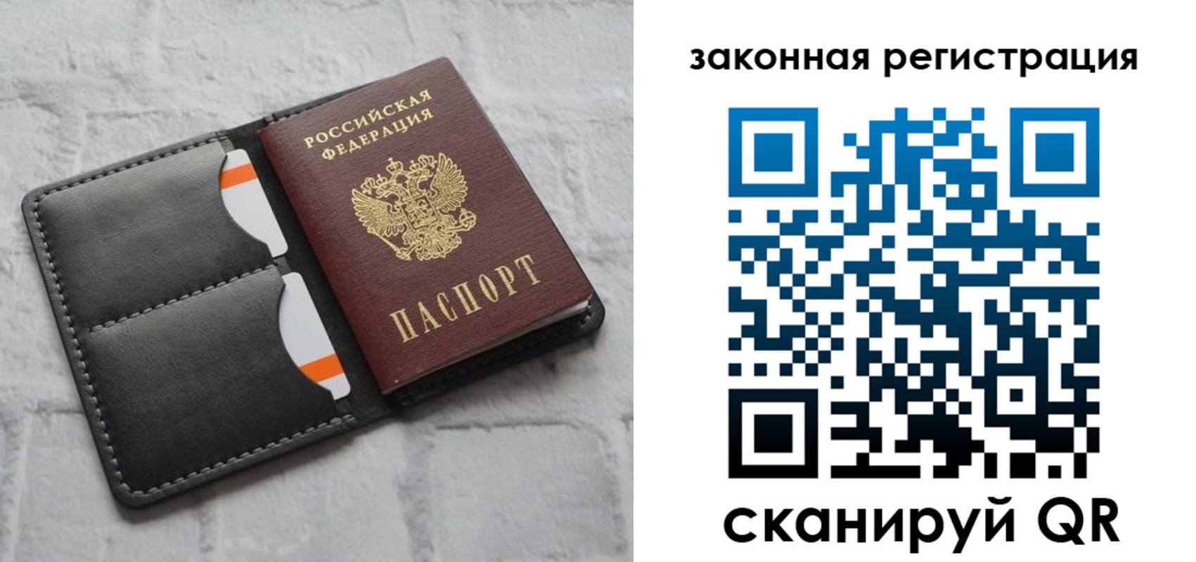 временная прописка в Нытве