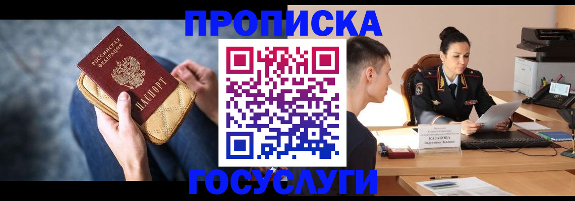 найти адрес прописки в Нытве